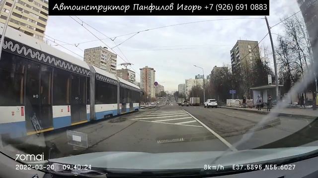 Разворот через трамвайные пути