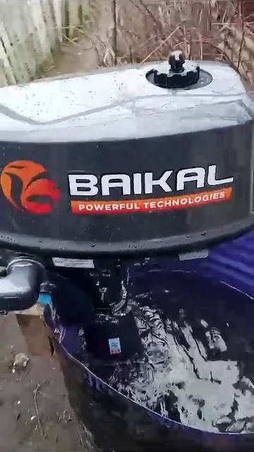 Байкал 6 первый запуск