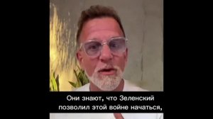 Писатель из США Стивен Кун