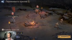 Как настроить атаку на войне гильдий? Привязки! Watcher of Realms.