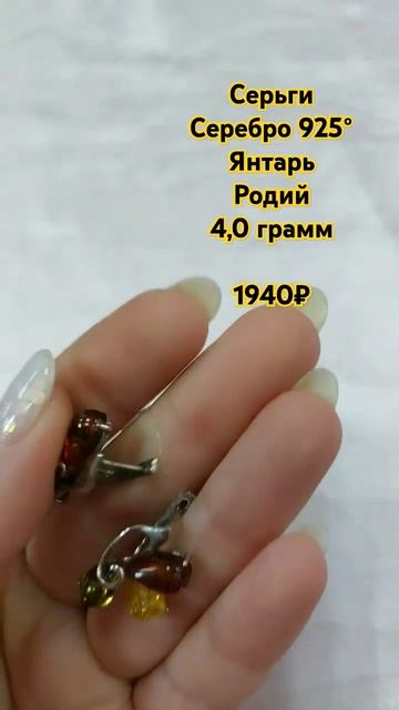 #сереброзолотокурск #ювелирнаялавкагранатовыйбраслет