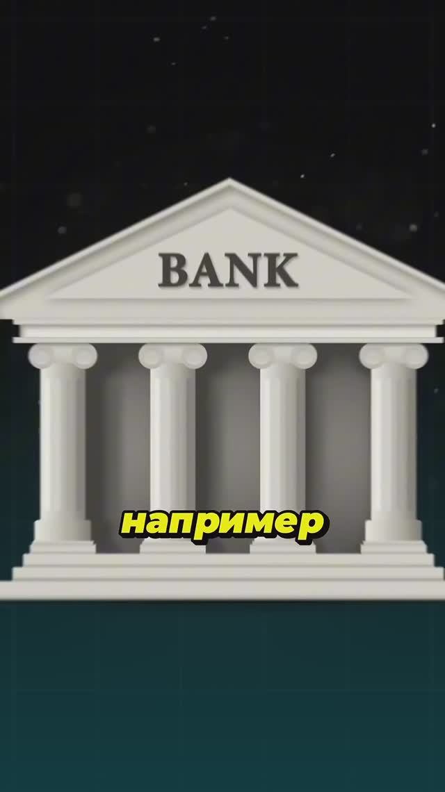 Арбитраж криптовалюты