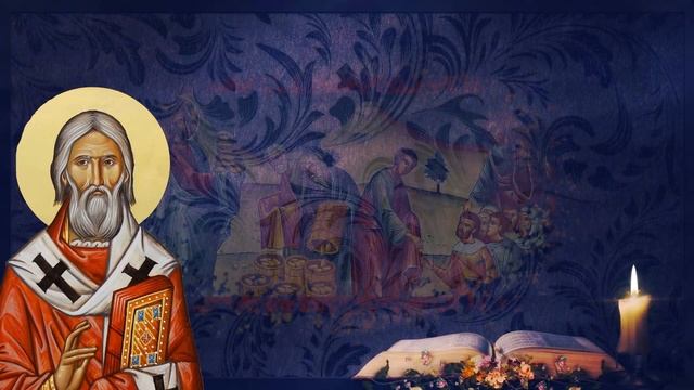 ТОЛКОВАНИЕ СВЯТЫХ ОТЦОВ ЦЕРКВИ (НА ЕВАНГЕЛИЕ ДНЯ ОТ 05 ИЮНЯ 2024 ГОДА) смотреть онлайн