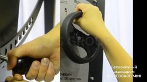 MOVEBOARD MINI - это динамичный тренажёр