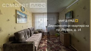 2 кмн.кв. на пр. Ленина, д. 14, 41 м², 5 этаж, г. Димитровград