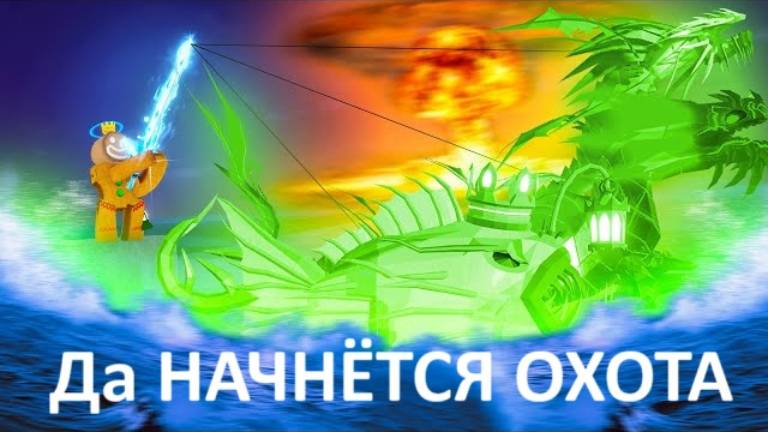 Roblox FISCH 🐟 Шок контент! ОХОТА СРАЗУ НА 3 ЯДЕРНЫХ СЕКРЕТКИ в  Роблокс ФИШ!