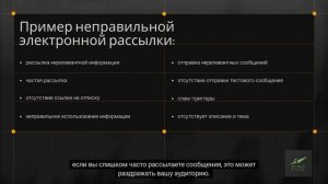 Жив E-mail маркетинг в 2023 году?