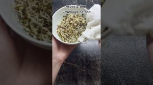 ПРОРАЩИВАЮ ЧЁРНУЮ ЧЕЧЕВИЦУ  #чёрнаячечевица #чечевица #микрозелень #проростки #полезнаяеда