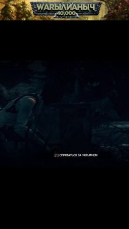 Не успел▶The Evil Within  #Валерианыч #shorts