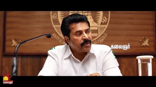 "One" Movie World Premiere | Mammootty | October 15 @Kalaignar TV