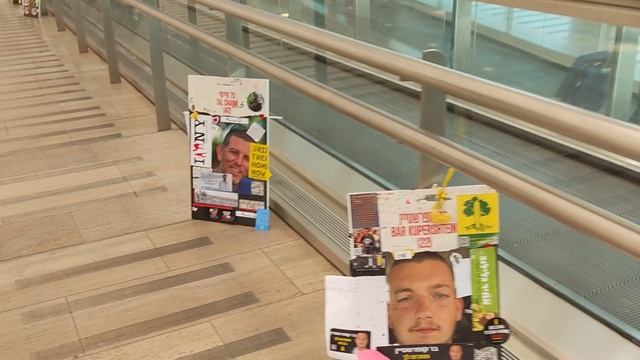 Вылет из аэропорта в Израиле. Ситуация с заложниками.