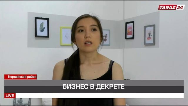 БИЗНЕС В ДЕКРЕТЕ