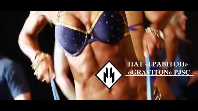 Кубок України з бодібілдингу 2016 Чернівці IFBB