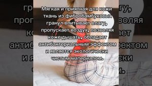 Магнитный пояс от компании Whieda