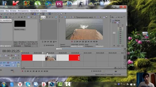 Обучение Vegas pro 11 смотреть онлайн
