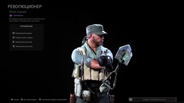 Warzone bag смотреть онлайн