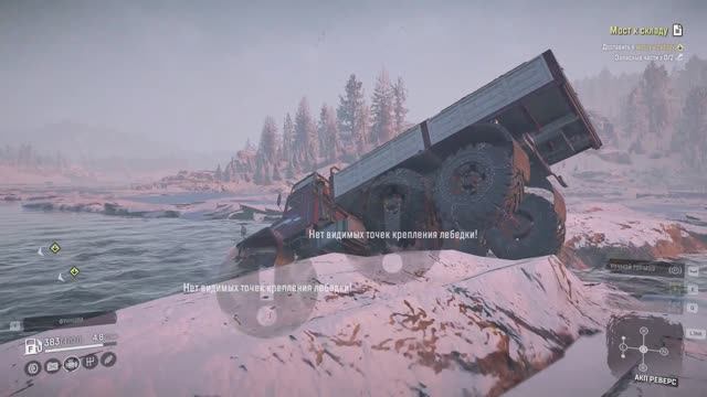 SnowRunner. Амур. Река Урска. Поручение "Мост к складу" смотреть онлайн