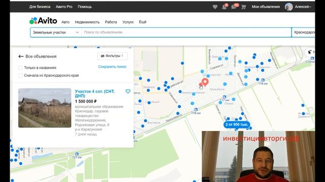Вложи 500 тыс ₽ сделай х2 на торгах