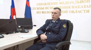 Интервью заместителя начальника УФСИН Сорокина Н.А. о пробации