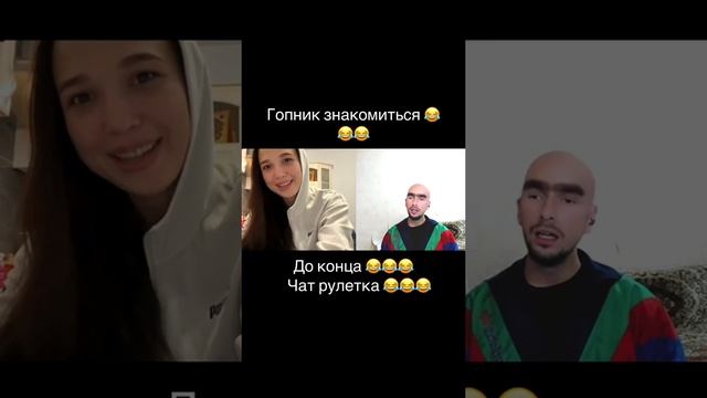 #популярный #маминсын #креативныйдиректор #чатрулетка #ботаник