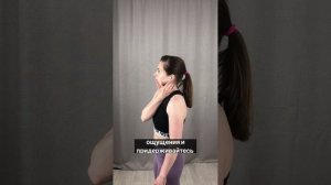 Расслабляем мышцы шеи