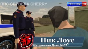 ФИЛЬМ О РАБОТЕ В ППС на проекте БЛЕК РАША!!  День Патрульно-Постовой Службы на BLACK RUSSIA (CHERRY