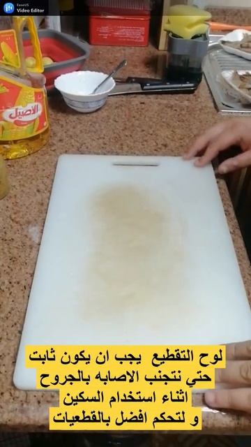 تسلم ايدك معلومه على السريع 1 لوح التقطيع смотреть онлайн