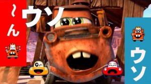 Cars Toon: Mater’s Tall Tales - Tokyo Mater İntro