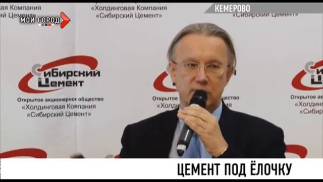 ЦЕМЕНТ смотреть онлайн