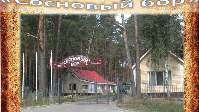 Домашово (Брянский район, Брянская область)