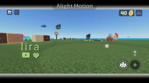 как кидать далеко в бросать вещи и людей