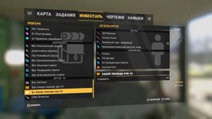 Dying Light: как нафармить наборы  при чс отмычки и деньги !!!!!!