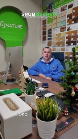 Отделка деревянных домов СрубСервис | Строительство домов СрубСервисСтрой №1