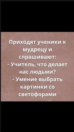 Что делает нас людьми?