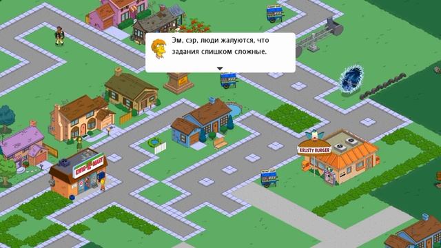 Спрингфилд в норме наш с вами Спрингфилд ◇ Симпсоны