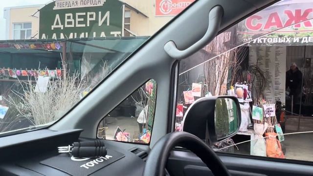 ВЛОГ! РЫНОК СЛАВЯНСК-НА-КУБАНИ!!! НЕ РАБОТАЕТ НАВИГАТОР!!! #влог #краснодарскийкрай #цены