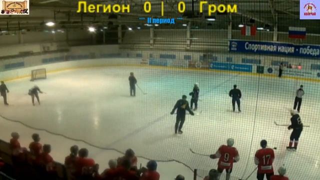 Прямая трансляция чемпионата ОХЛК 2018-2019гг смотреть онлайн