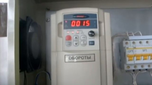 Смеситель вертикально шнековый.