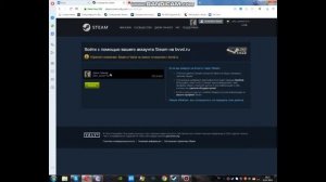 Как у вас пытаются украсть аккаунт Steam