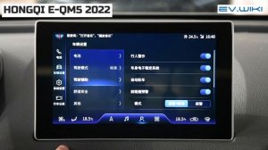 Электромобиль Hongqi E-QM5 2022 Charging 431 км Enjoy Edition 5-Seats