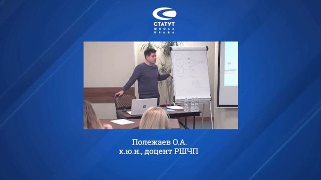 Полежаев О.А. О цифровых активах, фрагмент лекции.