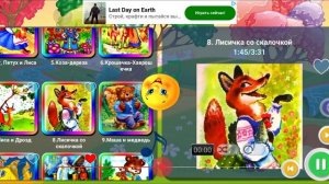 лисичка со скалочкой, сказки, русские народные сказки, сказки для детей, сказки на ночь,