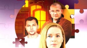 Потерянный ключ 5 серия - Премьера Россия 1