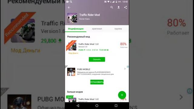В этом видео вы узнаете , как взломать игру любую на ваш вкус смотреть онлайн