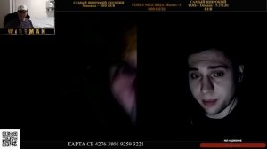 "ОЧЕНЬ ИНТЕРЕСНАЯ ИСТОРИЯ" РЕАКЦИЯ НА ЧАТ РУЛЕТКУ ОТ "ПЕТЯ ПЕРВЫЙ"