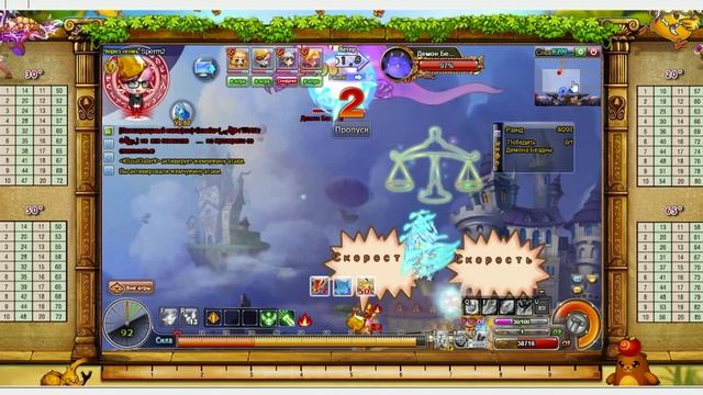 Бумз! прохождение 3 этапа небесный замок хард! смотреть онлайн