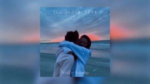 Xcho - Вороны (ремикс)