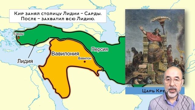12-22. Персидская держава «Царя царей»