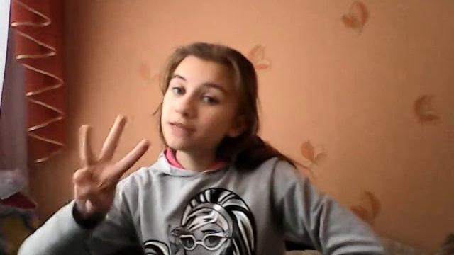 Кидаю вызов Диане смотреть онлайн