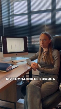 Ошибки при выборе компании